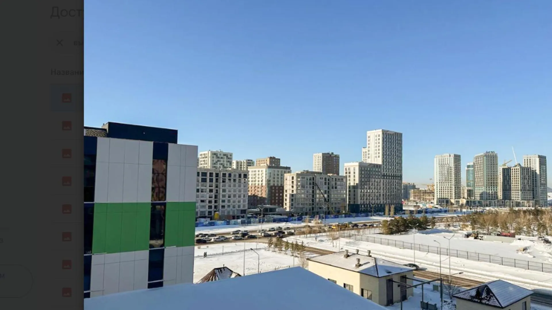 Apartcitykz Apartment Nur-Sultan  Kazakhstan
